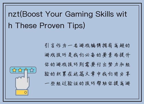 nzt(Boost Your Gaming Skills with These Proven Tips)